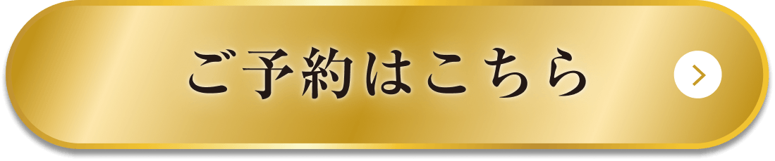 こちら