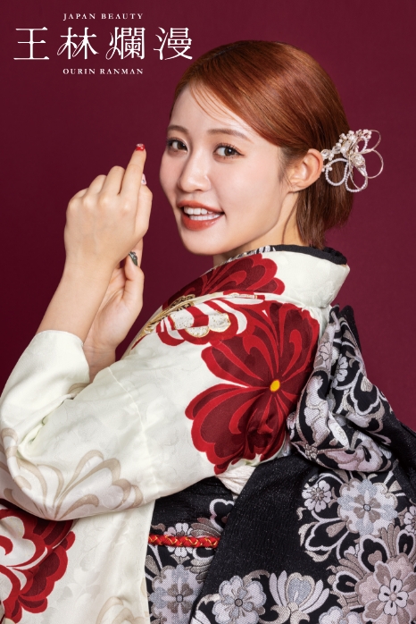 王林のブランド振袖