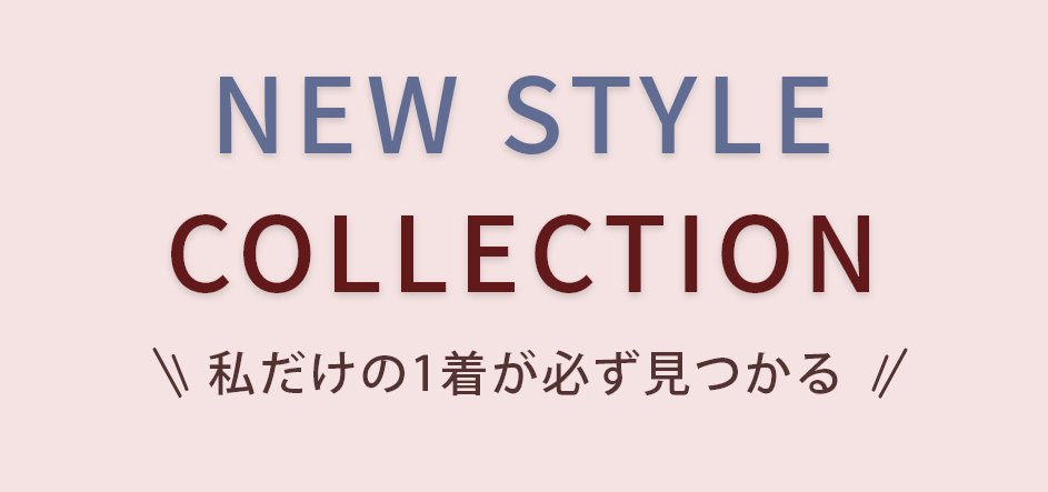 振袖コレクション！地域No.1の品揃え