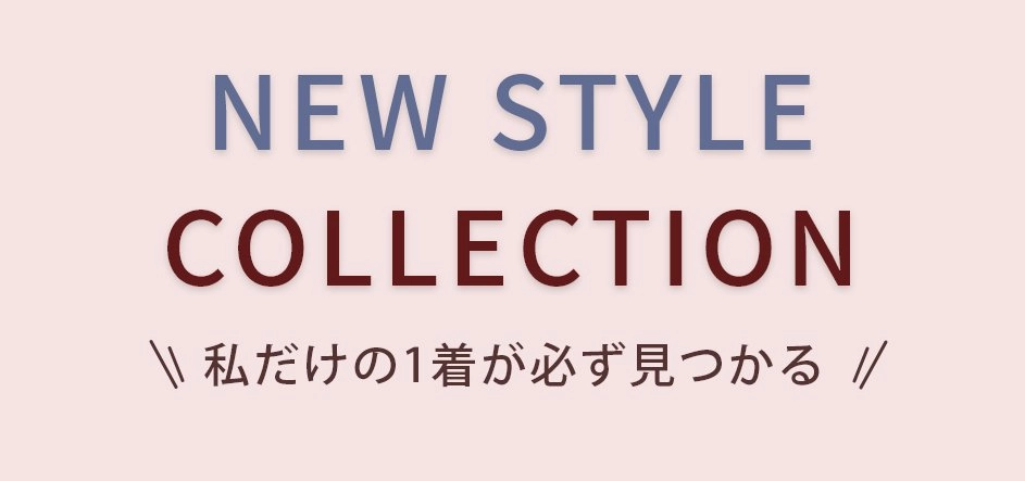 振袖コレクション！地域No.1の品揃え