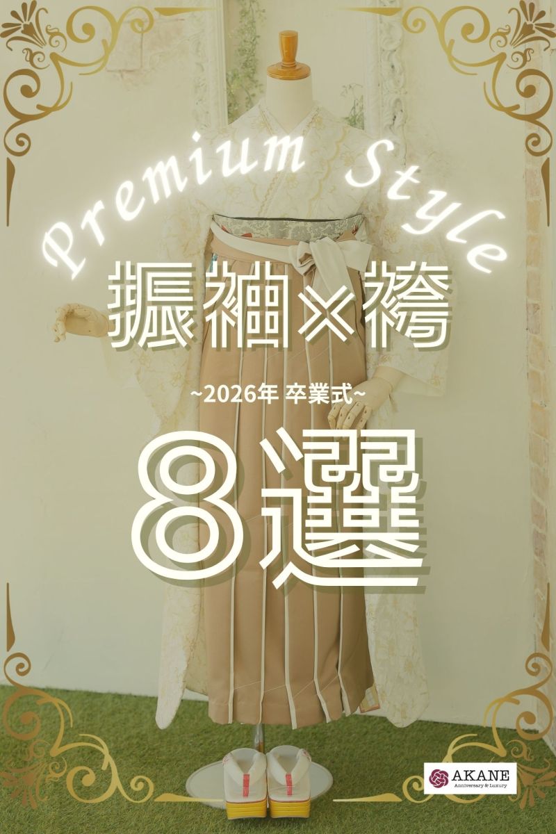 Premium Style - 1