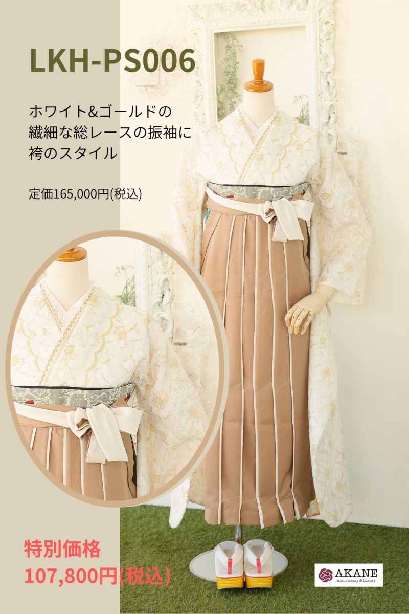 Premium Style - 2