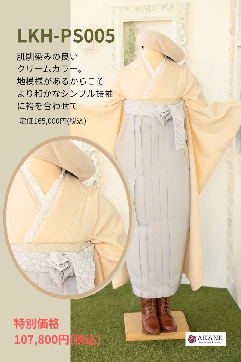 Premium Style - 4