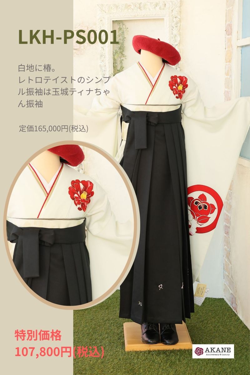 Premium Style - 5