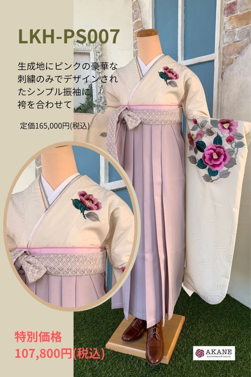 Premium Style - 6
