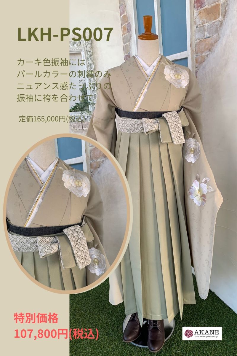 Premium Style - 7