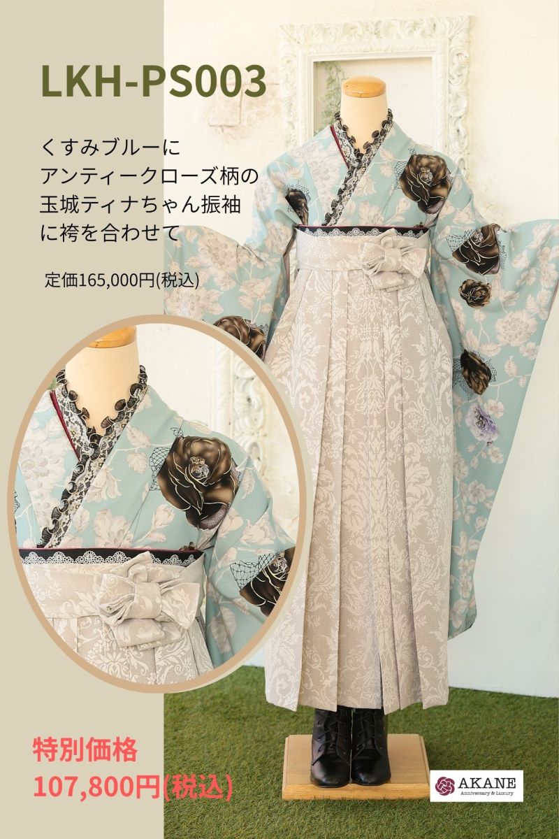 Premium Style - 8